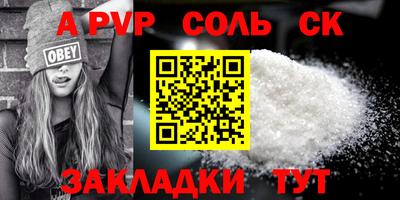 винт Беслан