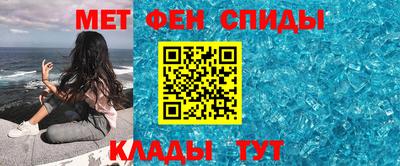 винт Беслан