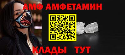 винт Бийск