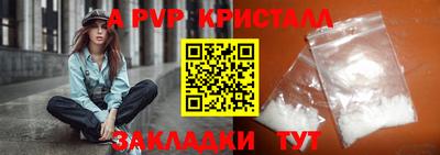 каннабис Берёзовский