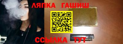 винт Беслан