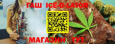 каннабис Берёзовский