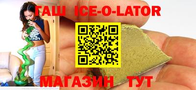 винт Беслан