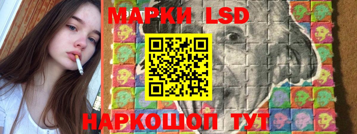 ЛСД экстази кислота Дагестанские Огни