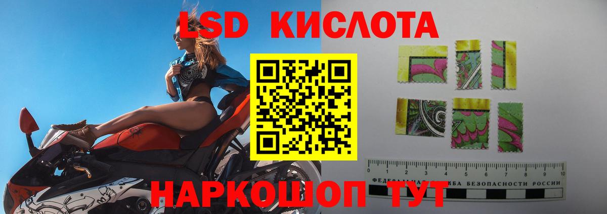 Дагестанские Огни  LSD-25 экстази кислота  Лсд 25 экстази  Вход с VPN  гидра ссылка  ЛСД экстази ecstasy 