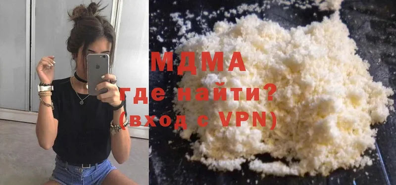 MDMA молли  где купить   Дагестанские Огни 