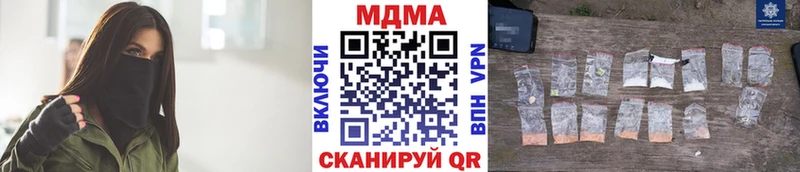 МДМА Molly Дагестанские Огни