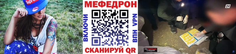 где можно купить наркотик Дагестанские Огни Меф mephedrone