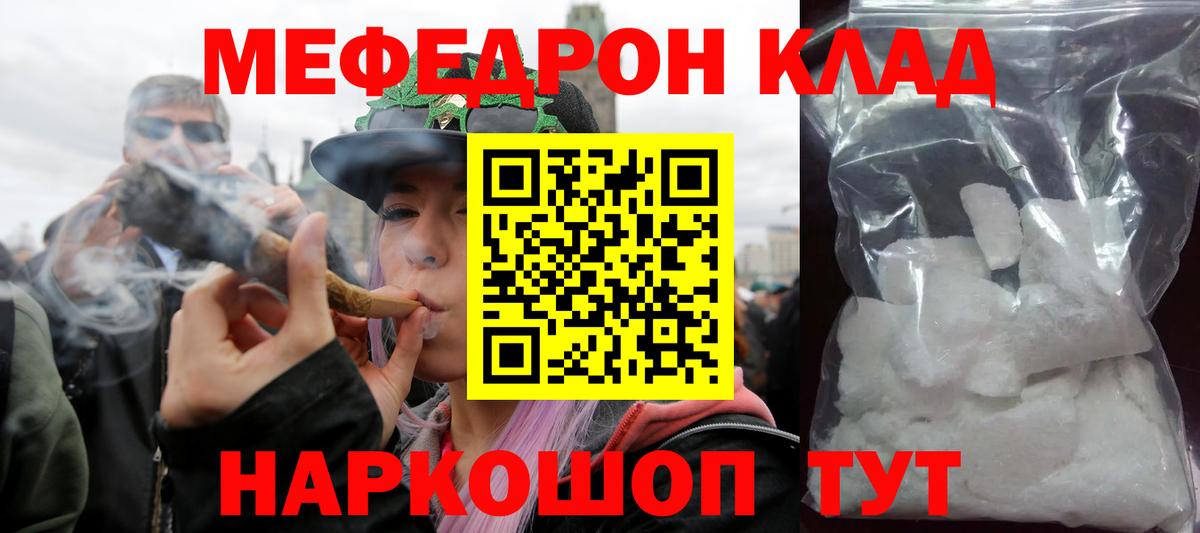 Меф мука Дагестанские Огни