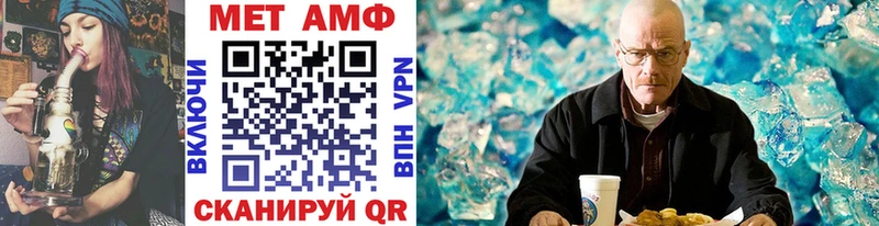 Метамфетамин витя  где найти наркотики  Дагестанские Огни 