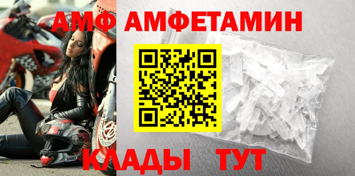 МЕТАМФЕТАМИН кристалл Дагестанские Огни