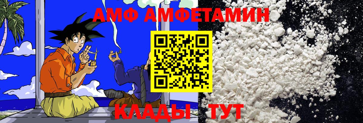 Дагестанские Огни  Первитин Декстрометамфетамин 99.9%  Первитин  Вход с VPN 