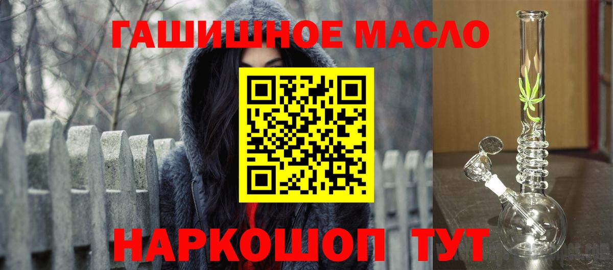 Дагестанские Огни  Дистиллят ТГК концентрат  Вход с VPN 