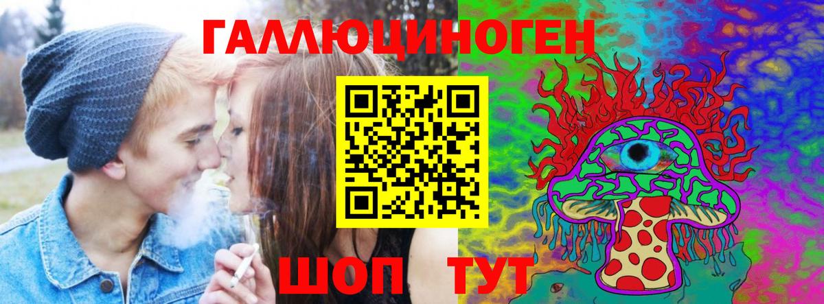 Псилоцибиновые грибы MAGIC MUSHROOMS Дагестанские Огни