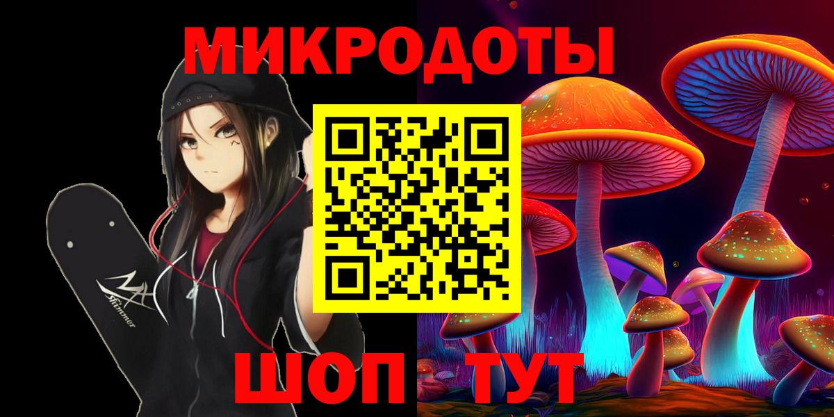 Галлюциногенные грибы прущие грибы  купить закладку  Дагестанские Огни  Вход с VPN  Галлюциногенные грибы Magic Shrooms 