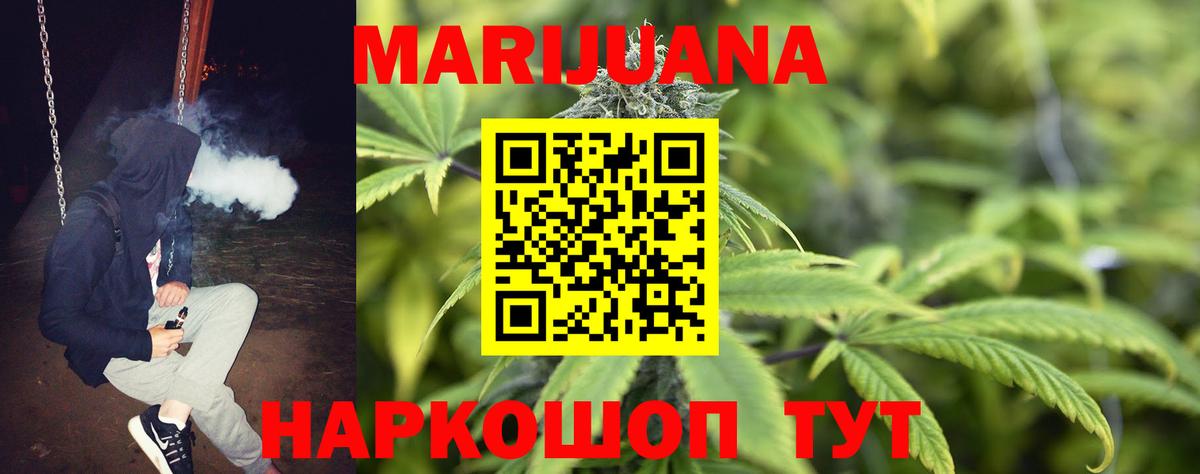 Каннабис VHQ  Конопля LSD WEED  Вход с VPN  Дагестанские Огни  Конопля Ganja 