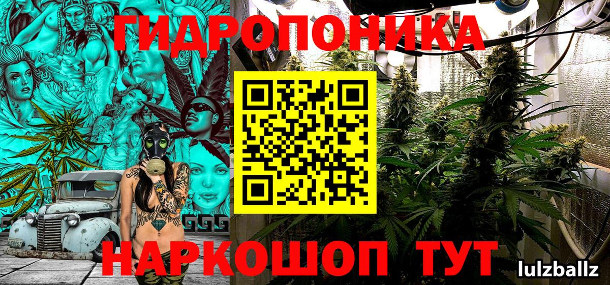 Конопля  Cocaine  Вход с VPN  A PVP  АМФЕТАМИН  Мефедрон  Экстази  Дагестанские Огни  Мефедрон  ГАШИШ 